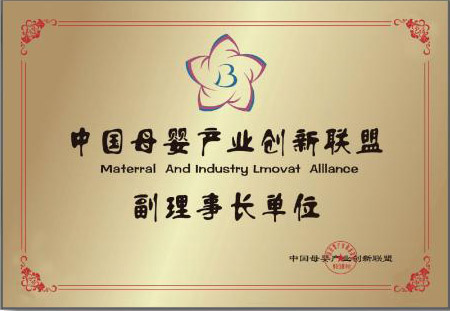 資質榮譽
